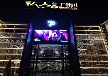 汝南中低档荤素KTV少爷会所体验-私人定制KTV消费荤素点评