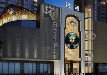 汝南KTV荤台花场男公关服务好-银河国际KTV花场消费点评